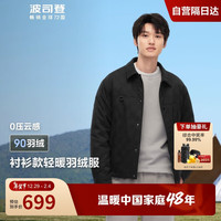 波司登轻薄羽绒服90绒衬衫领短款保暖百搭休闲冬外套B40135313 170/92A