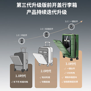 惠寻 京东自有品牌 行李箱拉杆箱密码箱男女通用万向轮旅行箱结实耐用 前开箱+usb充电-688号灰色 拉链款 28英寸