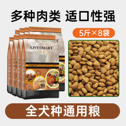 利美 拉布拉多狗粮专用40斤装利美大型犬狗粮成犬幼犬通用型牛肉味20kg