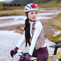 英派 INBIKE 新款骑行马甲女款背心春秋季轻盈防风防泼水公路自行车服