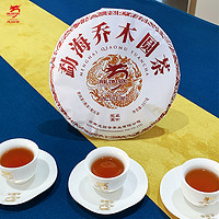 龙园号 云南龙园号普洱茶2024年勐海乔木圆茶熟茶紧压茶357g品饮收藏