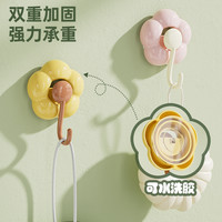 空间工房 STORACE HOUSE 花朵吸盘置物架卫生间多巴胺免打孔浴室厕所洗漱台墙角无痕收纳盒