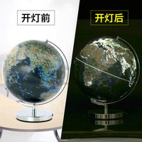 天屿 3D立体凹凸悬浮雕地球仪摆件台湾制造学生用初中生32cm大号客厅书房装饰2024新版带灯城市之光夜空地球仪