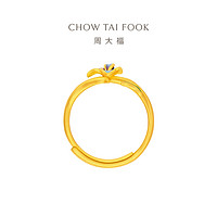 周大福 CHOW TAI FOOK 梦幻蓝紫色三开鸢尾花足金黄金戒指女EOR1270新款礼物