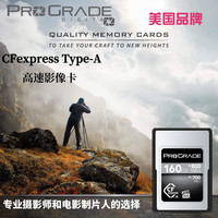 铂格瑞 ProGrade Digital ProGradeDigital 铂格瑞CFE A卡Gobalt CFexpress Type A卡800M\/S 铂金版160GB
