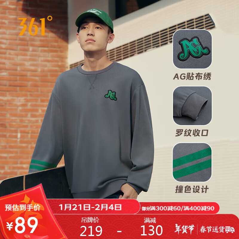 砾石灰