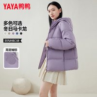 鸭鸭轻薄羽绒服女冬季2024年短款韩版连帽时尚加厚面包服外套