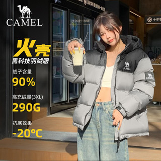 CAMEL骆驼羽绒服女2024冬季热反射升温保暖加厚连帽面包服短款外套