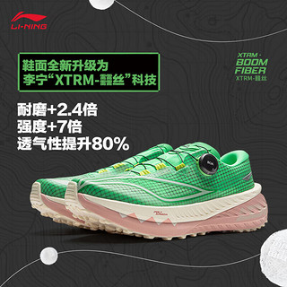 李宁（LI-NING）的卢 PRO V2丨减震跑步鞋男秋季回弹复古越野运动鞋 荧光亮莹绿 -3 40