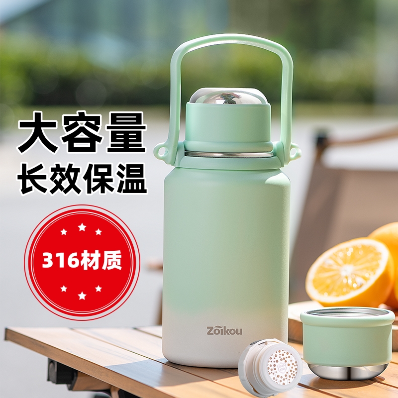 典雅黑1200ml【316 材质  送茶隔＋杯带】