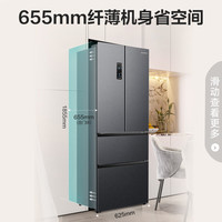 容声 331L法式多门冰箱小户型超薄一级能效风冷无霜双变频节能家用抗菌BCD-331WD11MP