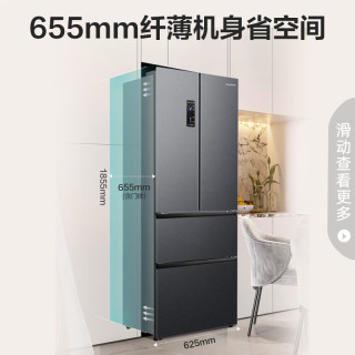 容声 331L法式多门冰箱小户型超薄一级能效风冷无霜双变频节能家用抗菌BCD-331WD11MP