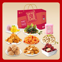良品铺子大礼包零食大礼包豪华版年货节坚果礼盒过年礼品 礼盒装1471g坚果零食礼包9种