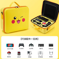 锦读Jemdo适用任天堂switch收纳包大容量盒switcholed保护套ns游戏机手柄全套子母箱oled壳卡带便携斜挎配件