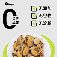 青口贝冻干狗狗零食软骨素猫咪增肥鸡胸肉营养关节宠物折耳猫