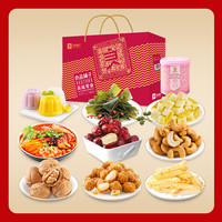良品铺子大礼包零食大礼包豪华版年货节坚果礼盒过年 礼盒装1700g坚果零食礼包10种