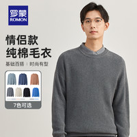 罗蒙男士纯棉圆领毛衣2024秋季休闲款加厚针织衫