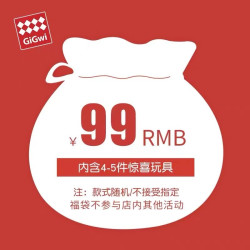GiGwi 小狗福袋玩具5件