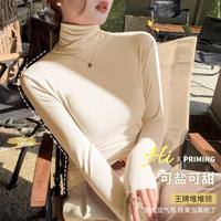 【堆堆领打底衫】亲肤高领秋冬时尚基础内搭外穿打底修身上衣女士