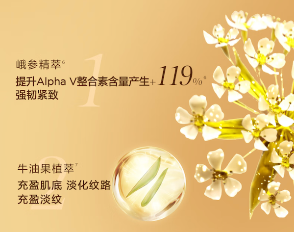 蛇启祥瑞迎新年,娇韵诗好「巳」开好运!