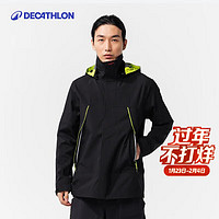 迪卡侬（DECATHLON）冲锋衣男硬壳防风衣登山服外套帆船Sailing 500 Sailing500 静谧黑（单层夹克） L