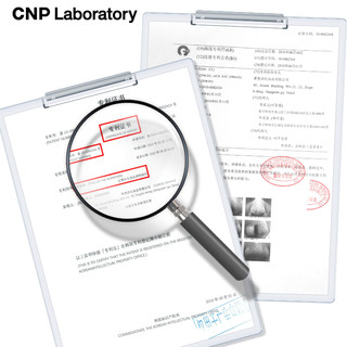 CNP/希恩派去黑头鼻贴T区护理清洁毛孔保湿鼻贴膜3组装