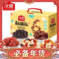 沃隆 每日果礼升级版 礼盒装620g