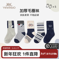 英氏 5双装儿童冬季加厚毛圈袜