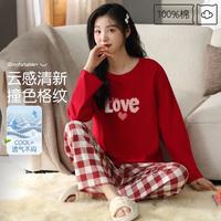 【100%棉 棋盘格】睡衣女长袖柔软纯棉红品女士家居服套装