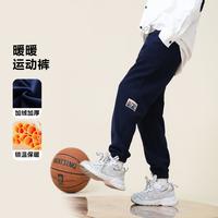 【加厚保暖】冬季男童女童裤子厚款防寒灯芯绒顺滑耐磨儿童裤