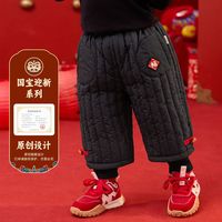 DUDUJIA嘟嘟家宝宝拜年服棉裤蛇年男童新年装保暖裤子女童唐装束脚裤