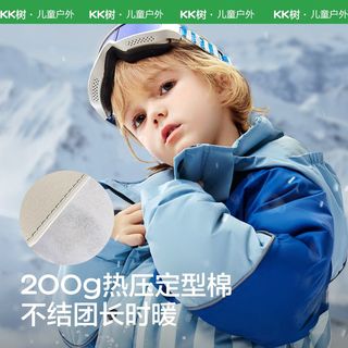 KK树儿童滑雪服分体套装男女孩外套防风防水衣裤宝宝冬季保暖棉服