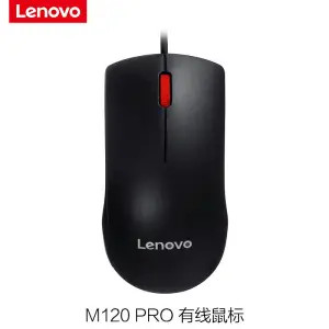 联想 Lenovo 鼠标M120 pro大红点无线台式电脑办公鼠标有线正品笔记本电脑