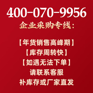 春节过年货送礼品送人高端大礼包送长辈