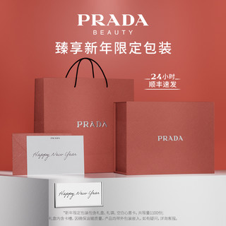 【杨紫同款】PRADA普拉达全新气垫 粉底液遮瑕持久不脱妆防晒化妆