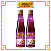 李锦记 LEE KUM KEE 纯香芝麻油410ml*2 【一级】100%芝麻香油 营养好油 火锅油碟拌 【双支】纯香芝麻油410ml*2