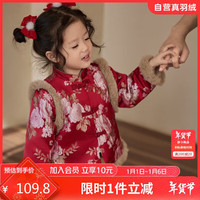 LUSON 女童宝宝棉服女冬国风拜年服唐装婴儿新年过年童装红色100