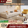 MELCHERS FURNI TURE意式奶油风布艺沙发客厅大小户型豆腐块泡芙云朵科技布直排沙发 大五人位|分体 365cm 【爱尔兰羊羔绒】宽 100cm