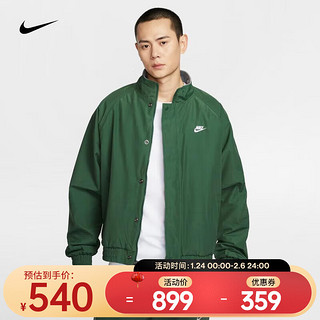 NIKE 耐克 CLUB FUTURA  男子摇粒绒里料夹克 FZ0657-323 XL