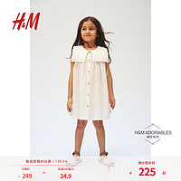 H&M 2024夏季童装女童可爱纯色有领棉质连衣裙1219009 奶油色 90/52