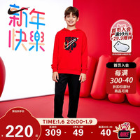 NIKE 耐克童装男女童纯棉毛圈卫衣裤子套装春节红色拜年服