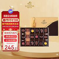 歌帝梵（GODIVA）金装夹心黑巧克力礼盒20粒187g送男女友年货节新年 金装黑巧克力礼盒20粒187g