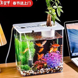 透明鱼缸家用塑料乌龟缸造景亚克力生态鱼缸水族箱水培盘280