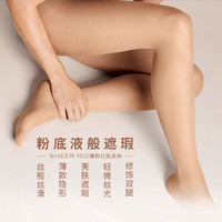 Wolford沃尔福特Sheer15D粉底液般裸感光腿丝袜18413