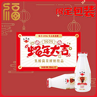 太子奶 发酵乳酸菌180ml*12瓶