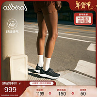 Allbirds 天丝鞋Tree Flyer 2桉树轻量跑鞋夏季透气防滑网面男女运动鞋 自然黑 41.5 男码