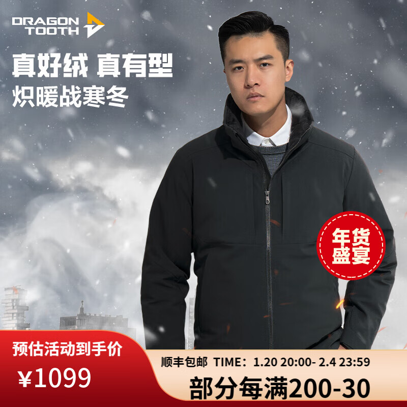 极夜黑