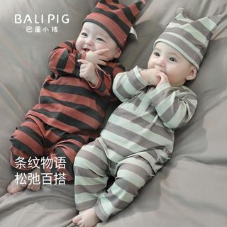儿童睡衣春秋季男童家居服女童两件套婴幼儿纯棉衣服宝宝内衣套装