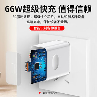  今典 超级快充 充电器套装+数据线  线充套装 单USB-A口 120W