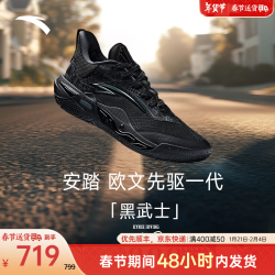 安踏 KAI SPEED 欧文先驱1代 氮科技篮球鞋
